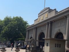 -南京中国近代史遗址博物馆(南京总统府)