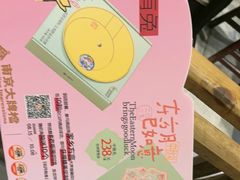 -南京大牌档(崇文门国瑞店)