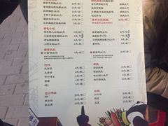 菜单-肆角壹圆夜市麻辣烫(春熙路店)