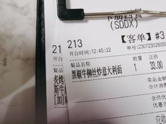 -卡朋西餐(大信新都汇店)