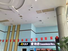 -怀化芷江机场