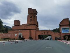 -丹霞山风景名胜区