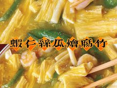 -先启半步颠·川菜小炒