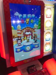 -卡通尼乐园(天一广场店)