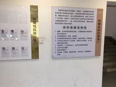 -苏州口腔医院(观前街院区)