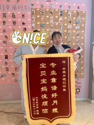 -嘉悦时光玺悦阁月子中心(九龙湖店)