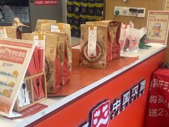 -塔斯汀中国汉堡(白云京溪地铁站店)