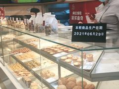 面包甜点陈列柜-珍糕兴(三林店)