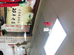 -屋里家延边朝鲜族冷面(南园店)