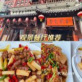 黄鹤楼观景餐厅推荐