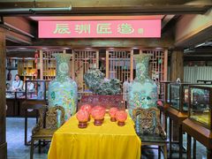 -土家老院子