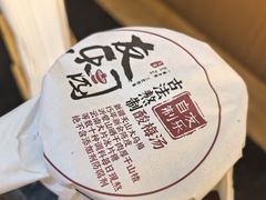 -友乐居羊蝎子(西直门店)