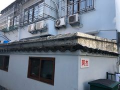 -阿杰臻选海鲜饭店(普陀山店)