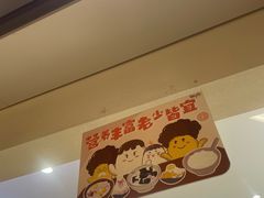 -鲜芋仙(观音桥大融城LG店)