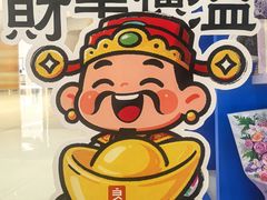 -龙湖西安曲江天街