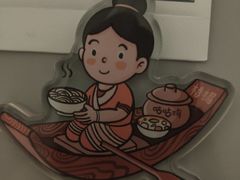 -mamalao老挝烤肉糯米饭