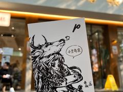 -小豆海棠(人民南路店)