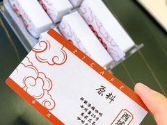 -榫卯咖啡