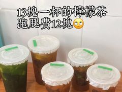 -林香柠·柠檬茶