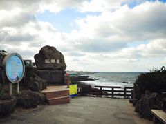 -龙头岩(Dragon Head Rock)