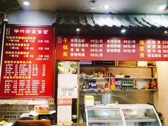 -华兴街煎蛋面(总店)