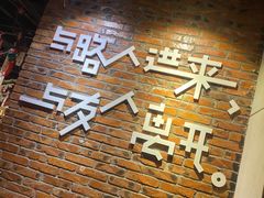 -长藤鬼校(千禧店)