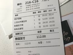 -千日贺茶餐厅(开发区安盛店)