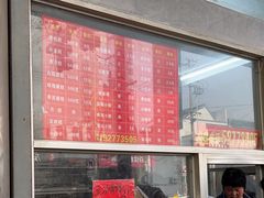 -松盛糕团店(红旗桥店)