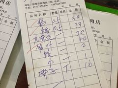 -四嫂鹅肉店(银海南二横街店)