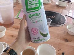 -米岗农庄