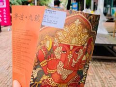 -半坡九号老挝冰咖啡