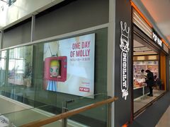 -泡泡玛特POPMART(金安国际购物中心店)