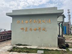 -东极岛景区