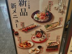 -德川家日本料理(顺义华联店)