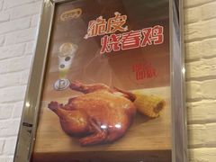-大家乐(深圳中信店)