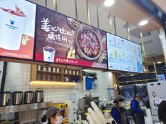 -茶百道(铜梁万达广场店)