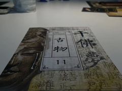 -LIENOW来闹密室剧本推理&狼人杀(李家村万达广场店)
