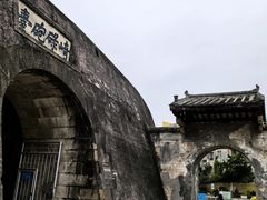 -石炮台公园
