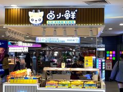 -万达广场(南昌红谷滩店)