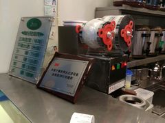 -1点点(国浩长风城商业广场店)