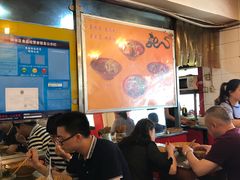 -酱府老碗面(西大店)