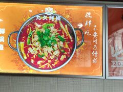 -盐与味葱葱鲫鱼•自贡菜江湖菜(春熙店)