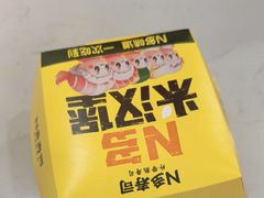 -n多寿司(滨湖万达广场店)