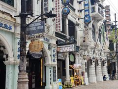 -观澜湖华谊冯小刚电影公社(百年记忆公社)