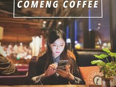 -咖梦餐厅 COMENG RESTAURANT