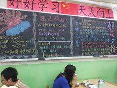 大堂-做了不起的80后