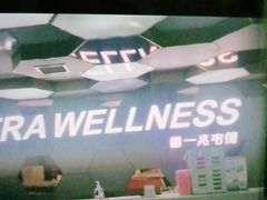 -一兆韦德健身(张杨路店)