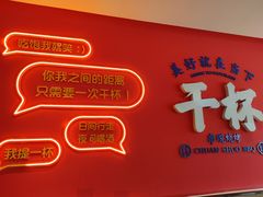 -冰城串说·羊肉串烧烤(哈西大街店)