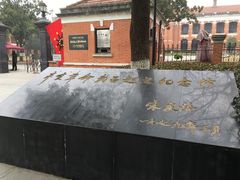 -辛亥革命博物院北区