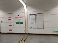 -七里庄(地铁站)